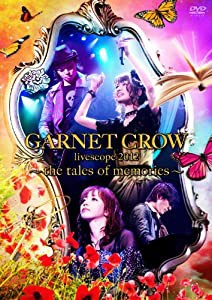 GARNET CROW livescope 2012~the tales of memories~ [DVD](中古品)