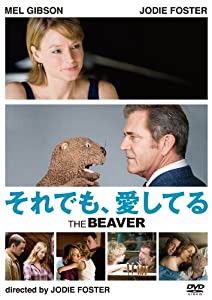 それでも、愛してる [DVD](中古品)