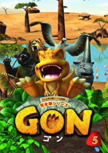 GON-ゴン- 5 [DVD](中古品)