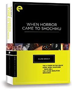 WHEN HORROR CAME TO SHOCHIKU(中古品)