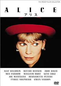 アリス [DVD](中古品)