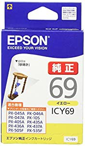 エプソン 純正 インクカートリッジ 砂時計 ICY69 イエロー(中古品)