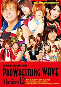 プロレスリングWAVE Maniacs12 【値下げ販売中! 】 [DVD](中古品)