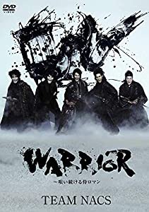 WARRIOR ~唄い続ける侍ロマン [DVD](中古品)