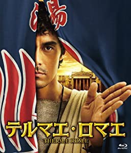 テルマエ・ロマエ Blu-ray通常盤(中古品)