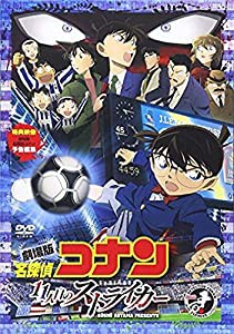 スヌーピー jリーグ コラボ ガンバ大阪の通販｜au PAY マーケット