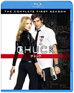 CHUCK/チャック （ファースト・シーズン） コンプリート・セット (3枚組) [Blu-ray](中古品)