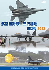 航空自衛隊 三沢基地 航空祭2012 [DVD](中古品)