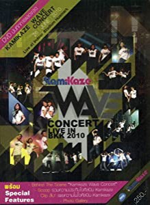 Kamikaze Wave Concert [DVD][PAL](中古品)