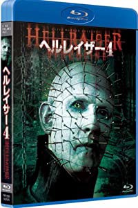 ヘルレイザー4(Blu-ray Disc)(中古品)