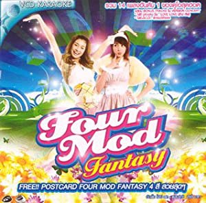 Fantasy (Greatest Hits) [VCD (Video CD)](中古品)