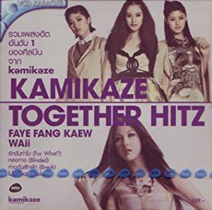 Kamikaze Together Hitz - FFK & Waii (Greatest Hits) [VCD (Video CD)](中古品)