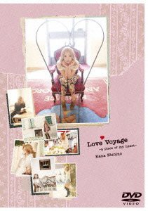 Love Voyage ~a place of my heart~ [DVD](中古品)