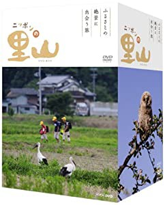 ニッポンの里山 ~ふるさとの絶景に出会う旅~ DVD-BOX(中古品)