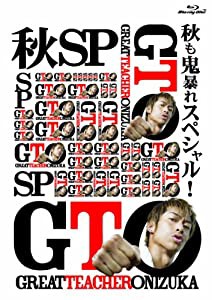 GTO 秋も鬼暴れスペシャル! Blu-ray(中古品)