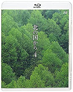 北の国から (4) Blu-ray(中古品)