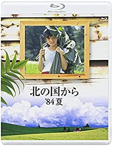 北の国から 84 夏 Blu-ray(中古品)