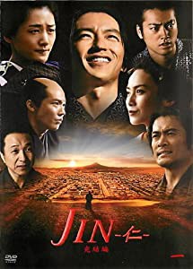 JIN 仁 完結編 第2期 [レンタル落ち] (全6巻) [マーケットプレイス DVDセット商品](中古品)