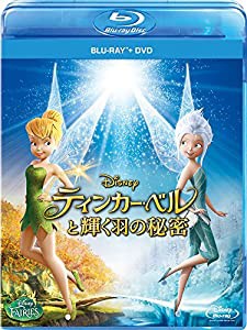 ティンカー・ベルと輝く羽の秘密 ブルーレイ+DVDセット [Blu-ray](中古品)