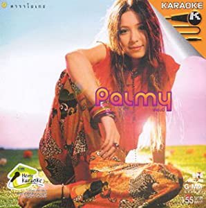 Palmy [VCD (Video CD)] [DVD][Import](中古品)
