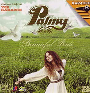 Beautiful Ride [VCD (Video CD)](中古品)