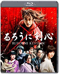 るろうに剣心 通常版 [Blu-ray](中古品)