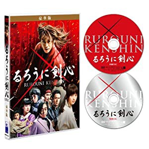 るろうに剣心 豪華版 [DVD](中古品)