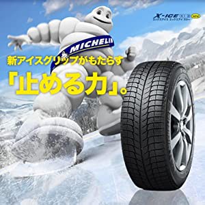 ミシュラン(MICHELIN) スタッドレスタイヤ X-ICE XI3 235/50R18 101H XL(中古品)