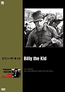 ビリー・ザ・キッド [DVD](中古品)