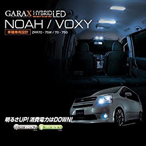 GARAX(ギャラクス) ハイブリッドLEDルームランプセット 70ノア/ヴォクシー/9P H-NV7-10(中古品)