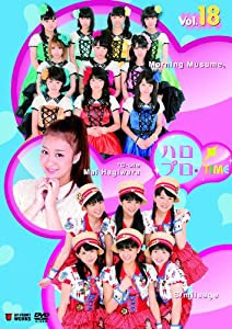 ハロプロ・TIME Vol.18 [DVD](中古品)