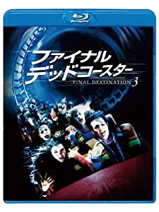 ファイナル・デッドコースター [Blu-ray](中古品)