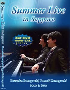 Summer Live in Sapporo [DVD](中古品)