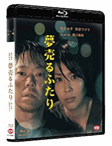 夢売るふたり [Blu-ray](中古品)