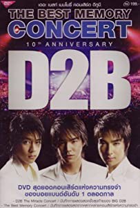 D2B - The Best Memory Concert [DVD][PAL](中古品)