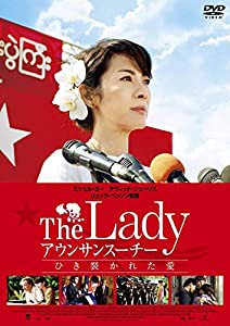 The Lady アウンサンスーチー ひき裂かれた愛 [DVD](中古品)