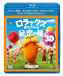 ロラックスおじさんの秘密の種 3D&2Dブルーレイ+DVD(デジタル・コピー付) [Blu-ray](中古品)