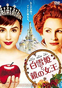 白雪姫と鏡の女王 スタンダード・エディション [DVD](中古品)