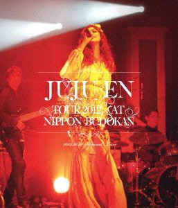 ジュジュ苑全国ツアー2012 at 日本武道館 [Blu-ray](中古品)