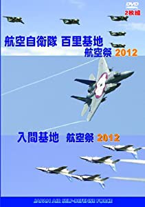 航空 自衛隊 百里 基地の通販｜au PAY マーケット