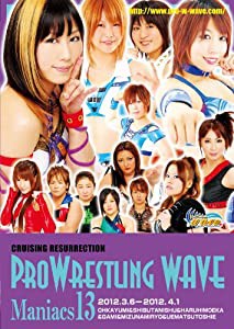 プロレスリングWAVE Maniacs13 【値下げ販売中! 】 [DVD](中古品)