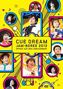 CUE DREAM JAM-BOREE 2012 [DVD](中古品)