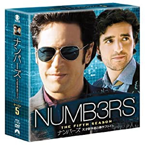 ナンバーズ 天才数学者の事件ファイル シーズン5（トク選BOX） [DVD](中古品)