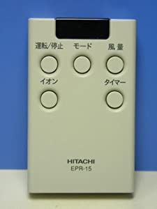日立 空気清浄機リモコン EPR-15(中古品)