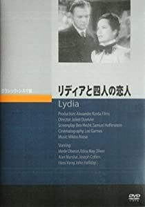 リディアと4人の恋人 [DVD](中古品)