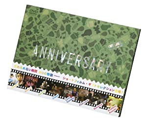 ShortShortsギフトセレクションDVD“ANNIVERSARY”(中古品)