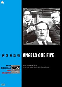 英国航空戦 [DVD](中古品)