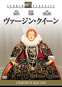 ヴァージン・クイーン [DVD](中古品)