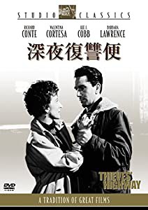 深夜復讐便 [DVD](中古品)