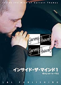 インサイド・ザ・マインド 第1巻 日本語字幕版 [DVD](中古品)